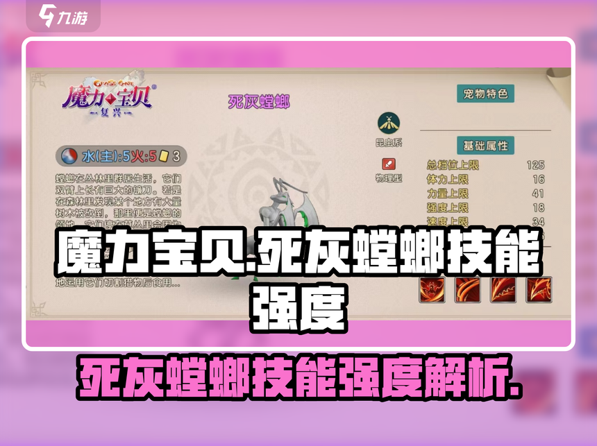 魔力宝贝私服极品装备获取方法，不容错过