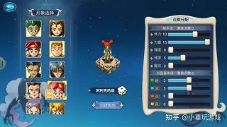 魔力宝贝sf怎样快速解锁技能书