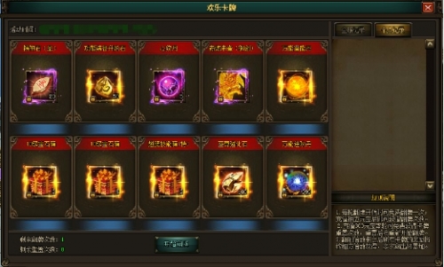 魔力宝贝手游节日活动攻略，欢乐庆典不容错过