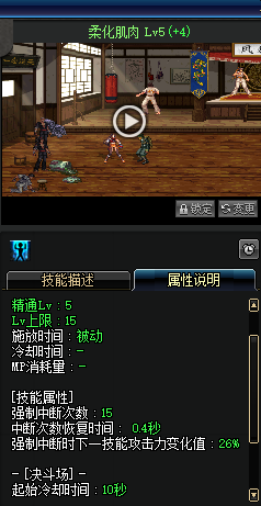魔力宝贝sf职业平衡性分析强弱职业一目了然