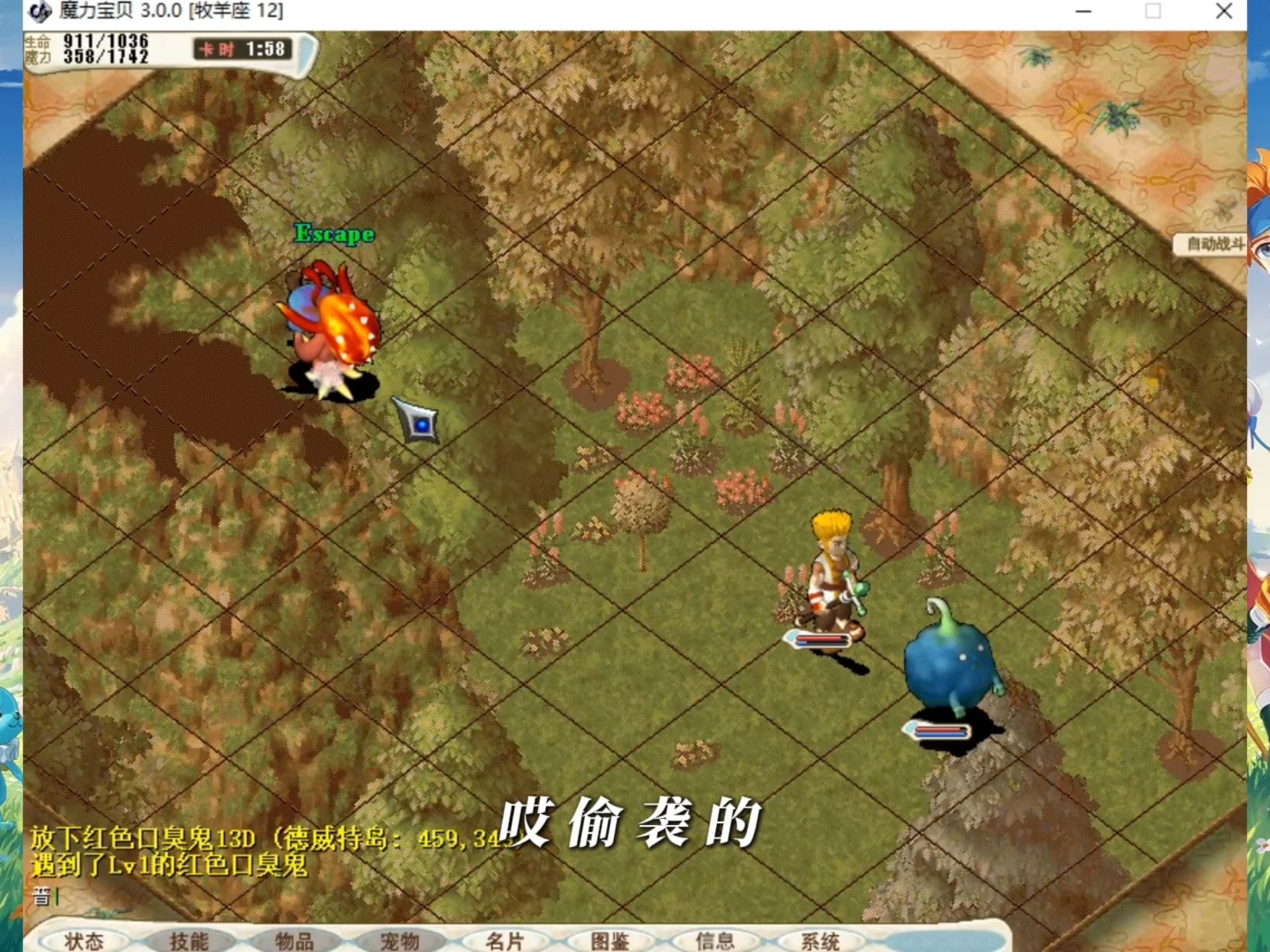 魔力宝贝SF，特色玩法带你领略不一样的魔法世界
