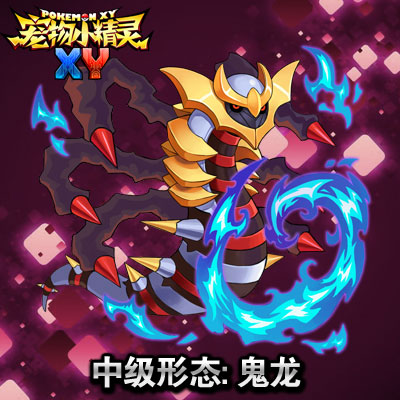 宠物等级提升与玩家魅力的关系​
