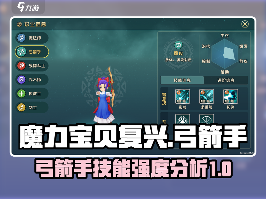 魔力宝贝升级加速攻略经验翻倍小窍门
