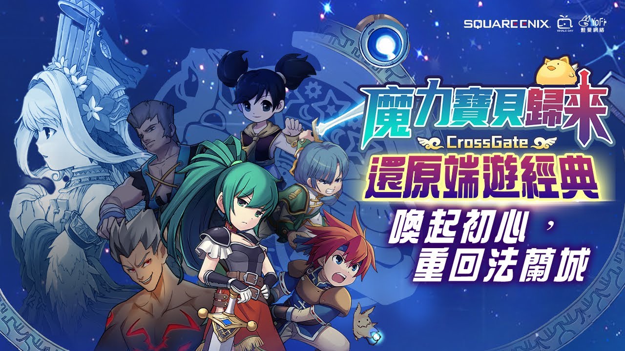 魔力宝贝私服：带你走进神秘而迷人的魔法世界