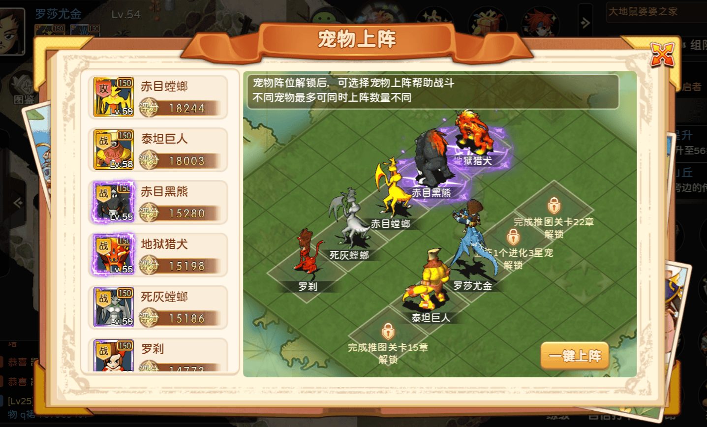 魔力宝贝新手装备获取方式，全攻略解析