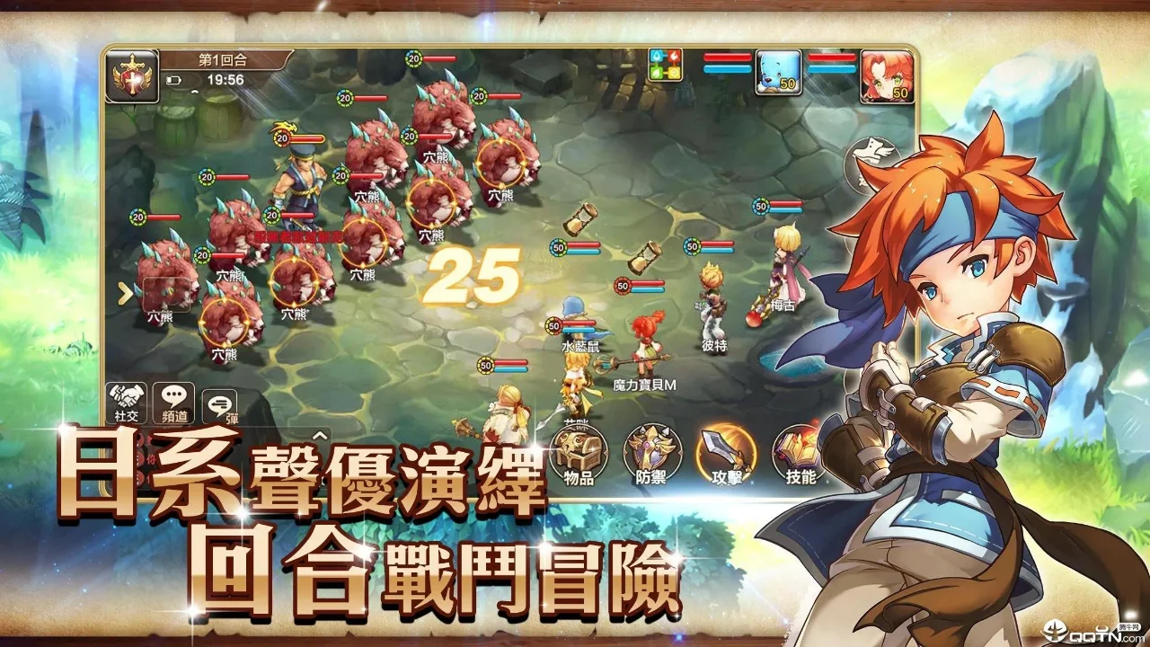 魔力宝贝私服，让你的游戏生活不再单调