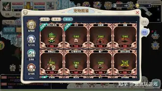 魔力宝贝sf职业技能树全解析深入了解每个职业