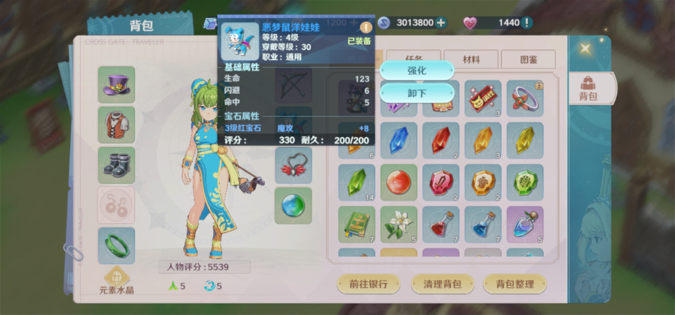 魔力宝贝怀旧服：体验最真实的角色扮演之旅！