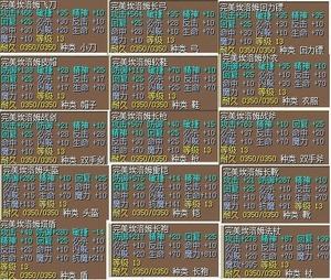 魔力宝贝新手福利攻略如何领取所有免费道具