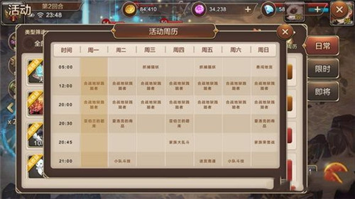 魔力宝贝新手福利攻略如何领取所有免费道具