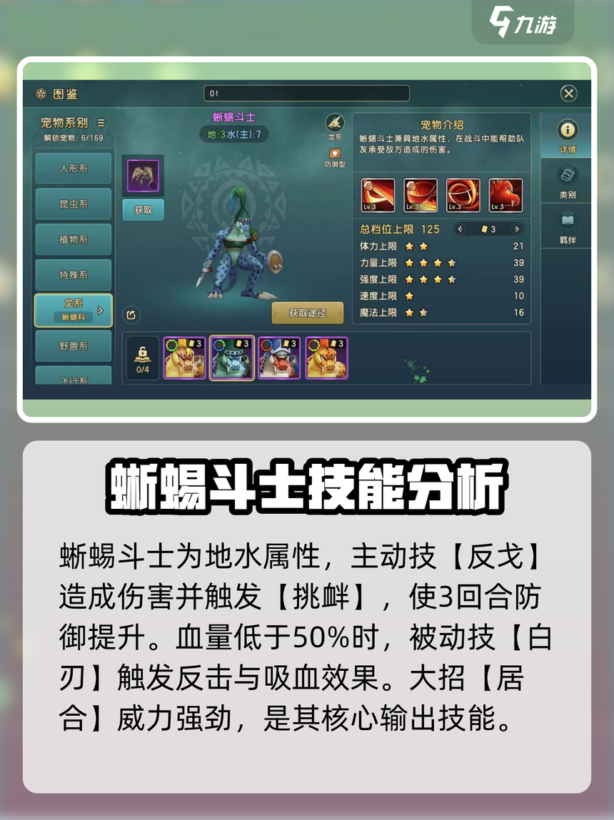 魔力宝贝私服新手必看，快速上手技巧全解析