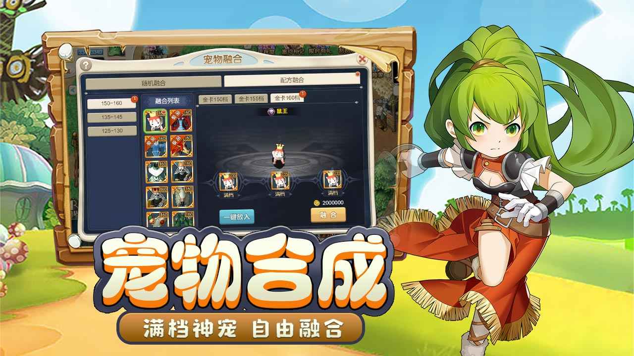 魔力宝贝自由市场攻略低成本打造高收益