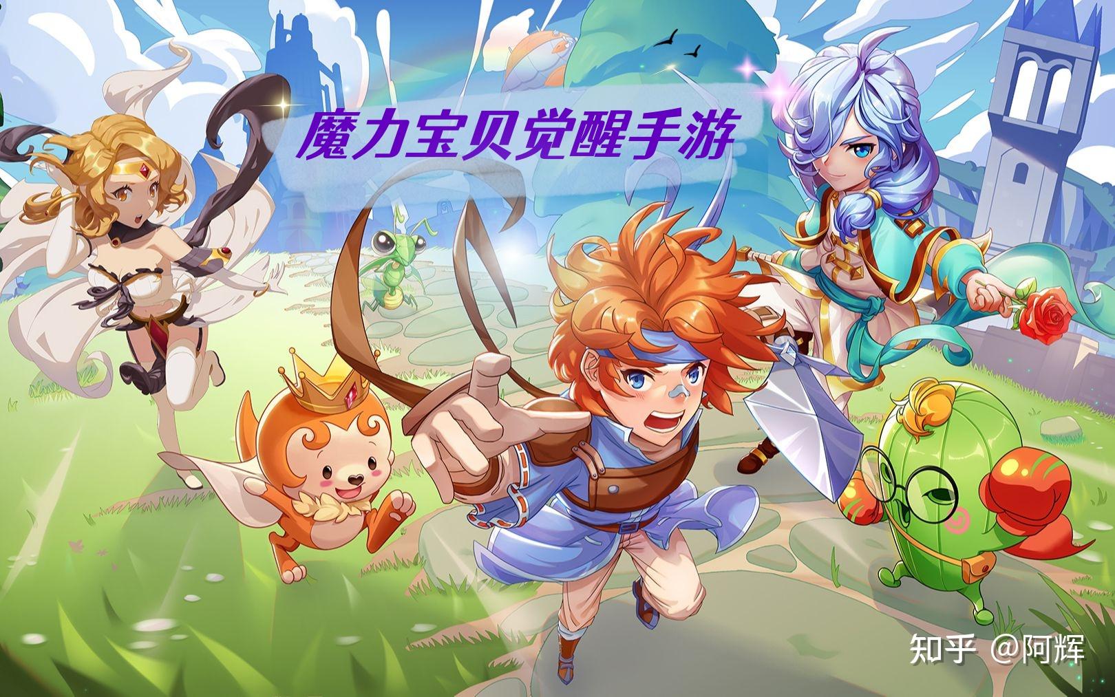 魔力宝贝私服高效任务完成技巧，快速赚取奖励