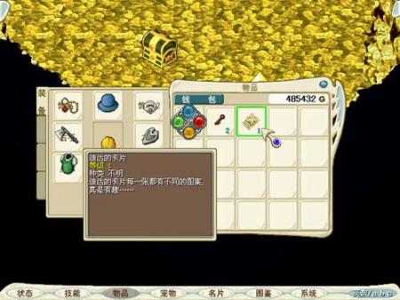 魔力宝贝私服高效任务完成技巧，快速赚取奖励