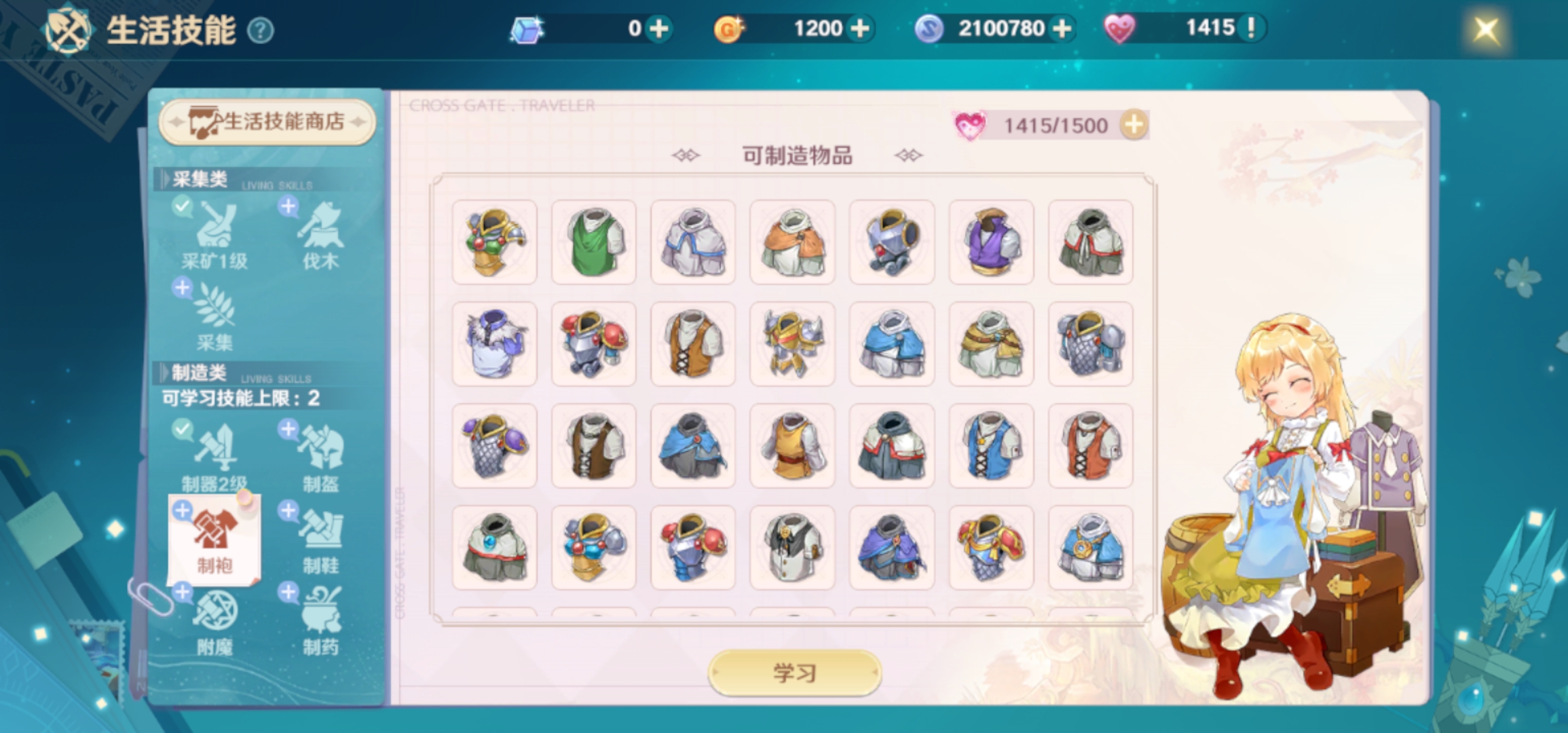 探秘魔力宝贝私服神秘商店，稀有商品等你来淘