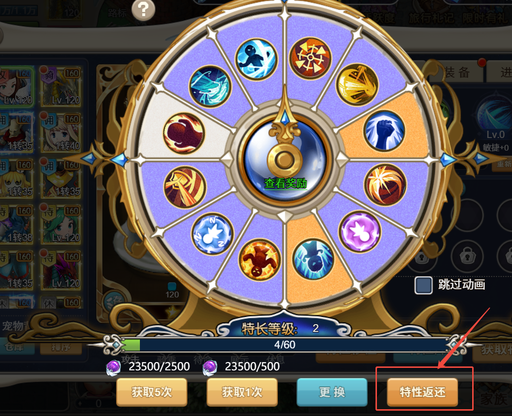 魔力宝贝怀旧回归盘点那些被遗忘的装备