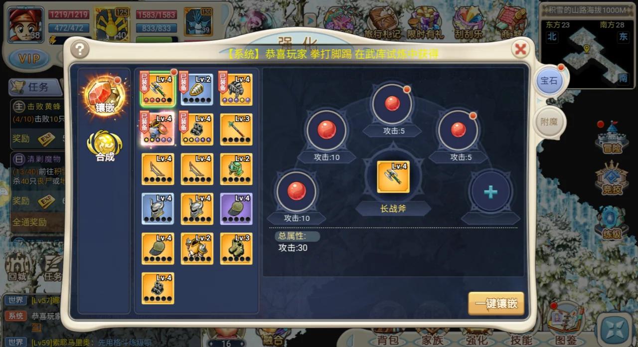魔力宝贝百科：宠物训练与技能搭配优化