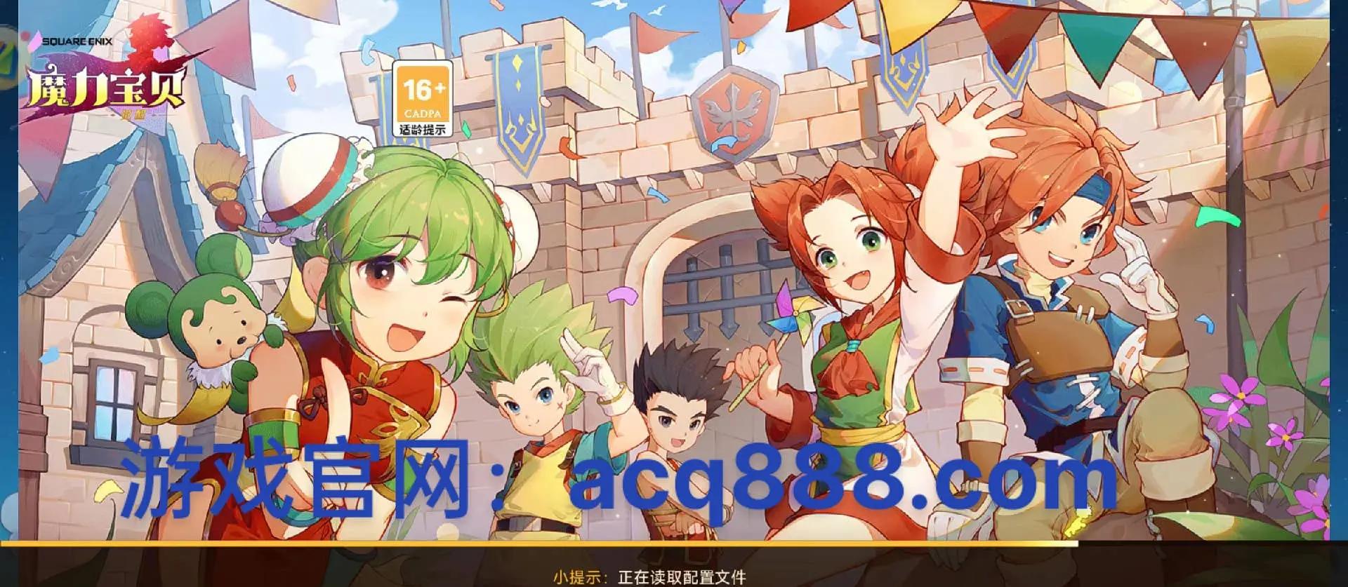 魔力宝贝sf最佳赚钱活动解析，轻松赚金币