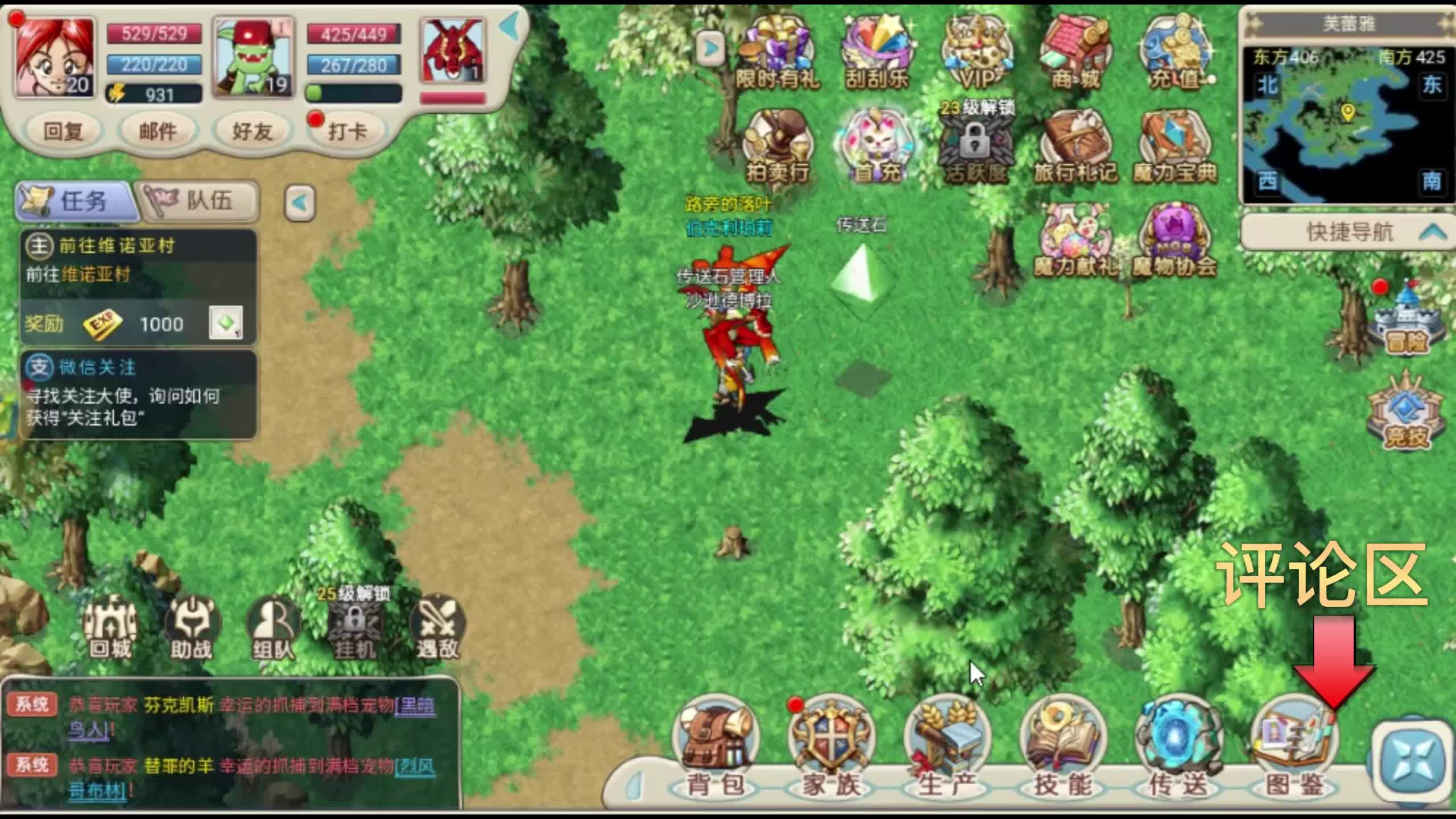重回魔力宝贝怀旧服，感受原汁原味的魔力世界！