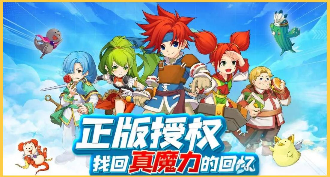 魔力宝贝怀旧服：重温经典宠物养成的乐趣！
