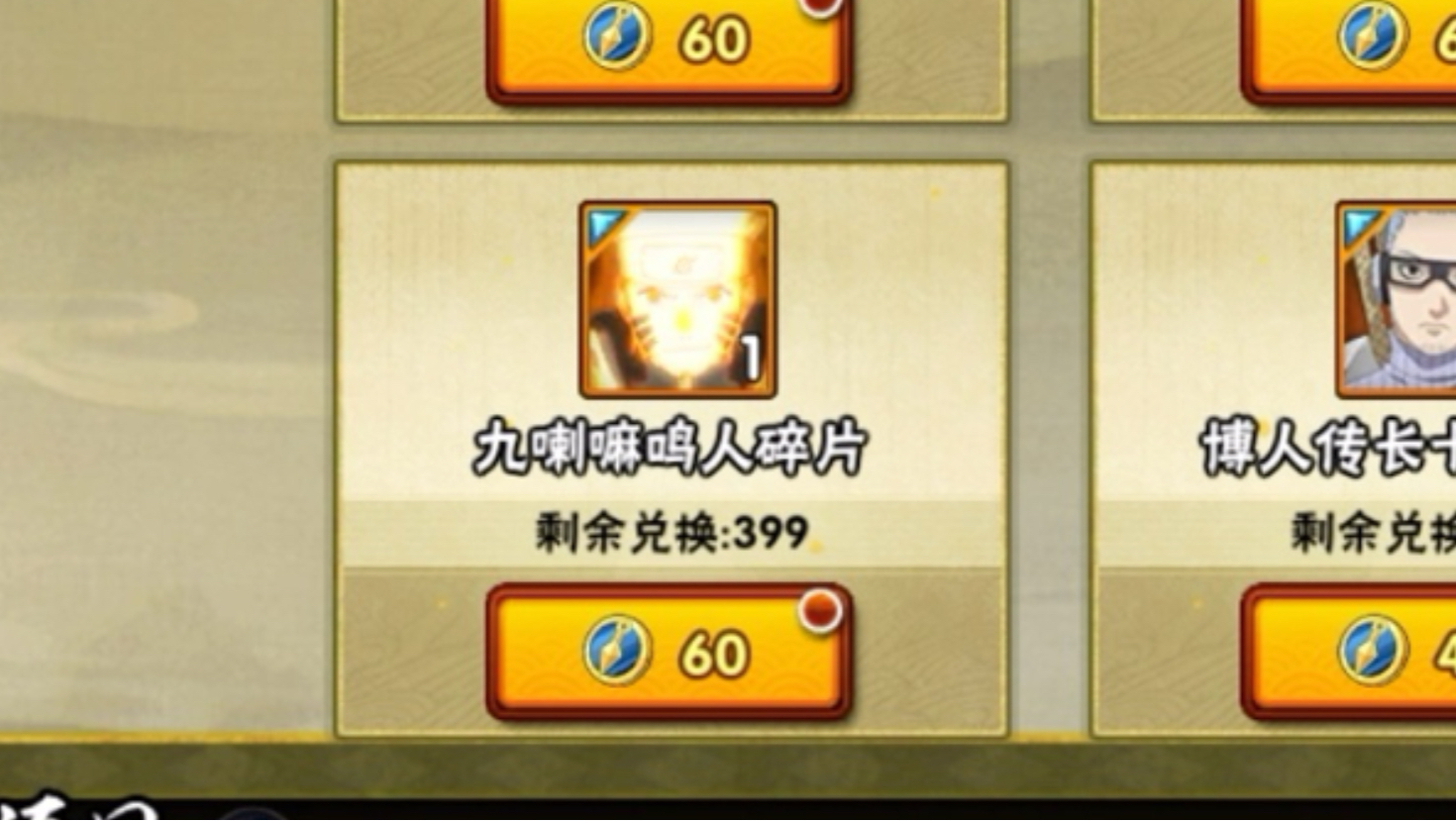 魔力宝贝金币快速获取秘籍无氪玩家必看