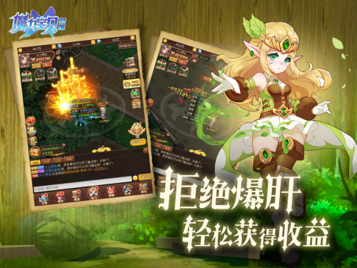 魔力宝贝金币快速获取秘籍无氪玩家必看