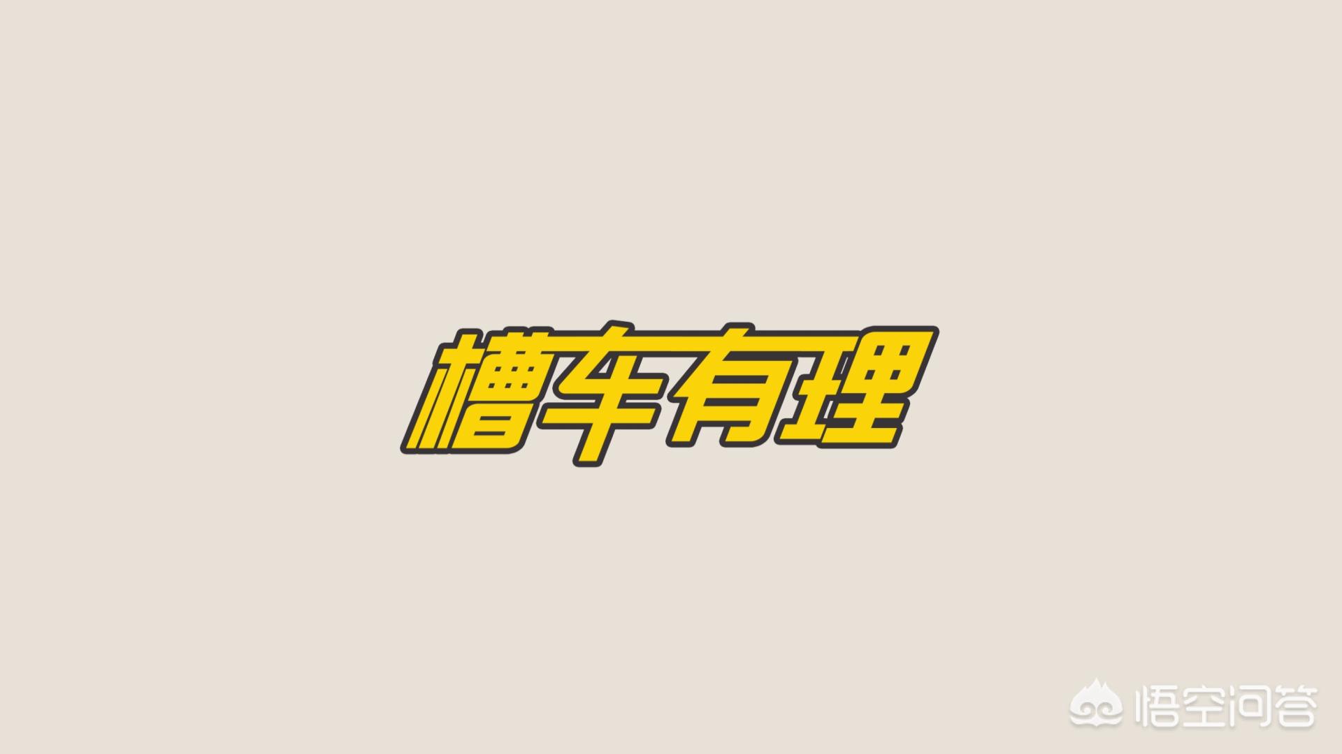 纯电动铲车装载机如何操作视频-哪里可以观看电动单车的测评视频？