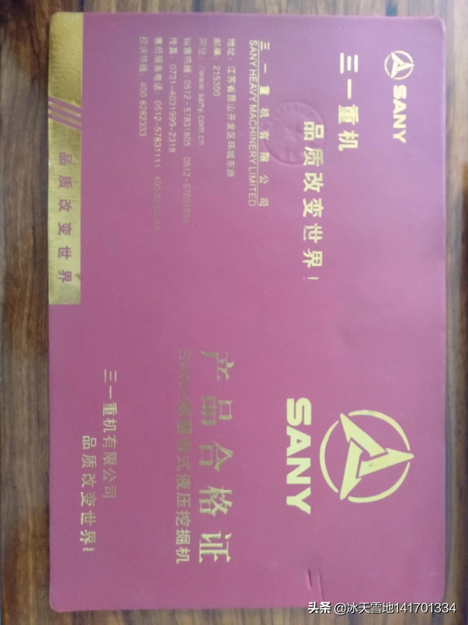 二十几万的挖机-我想咨询一下10-20万`能买一台什么样的挖机？