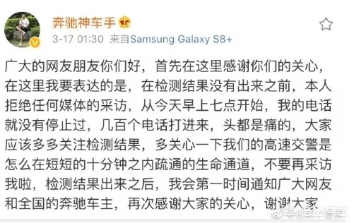 无人驾驶铲运机 失控-晚上奔驰失控狂奔120公里，无人驾驶真的靠谱吗？