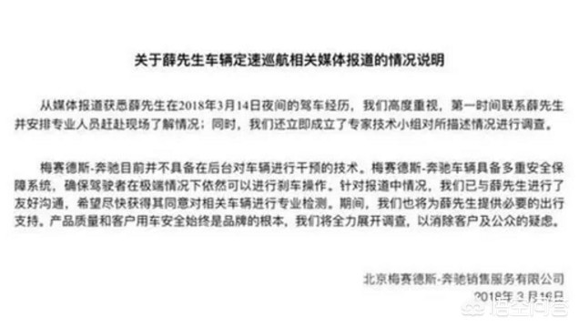 无人驾驶铲运机 失控-晚上奔驰失控狂奔120公里，无人驾驶真的靠谱吗？