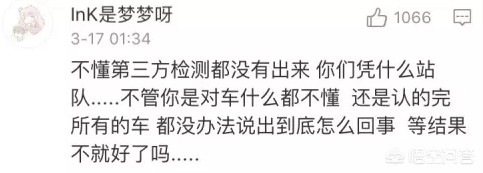无人驾驶铲运机 失控-晚上奔驰失控狂奔120公里，无人驾驶真的靠谱吗？