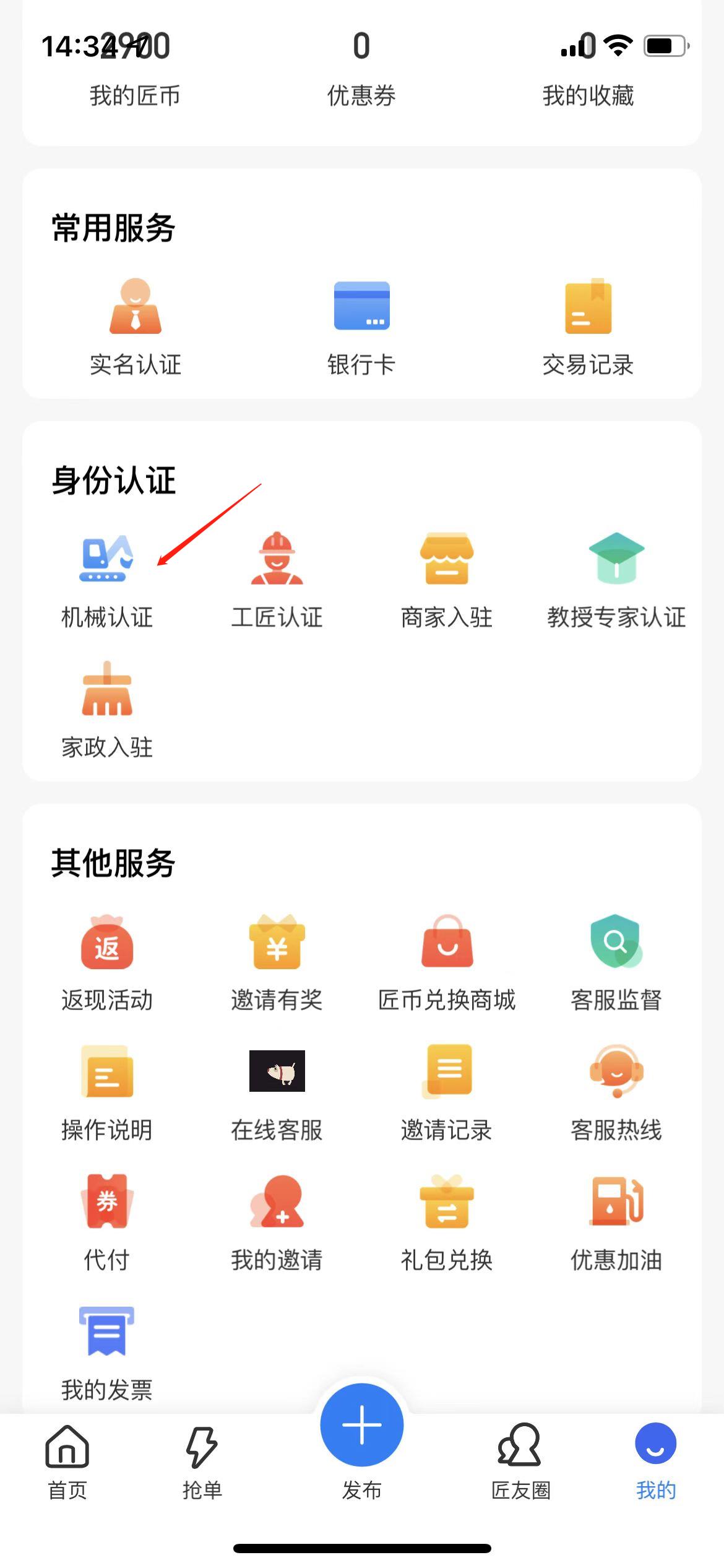 挖掘机挖掘视频播放下载-挖掘机师傅去哪里找工作比较好？