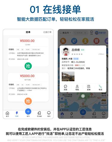 挖掘机工地工作视频大全教程-我想学挖掘机，可是工地没有熟人，也不认识开挖掘机的，我该怎么办？