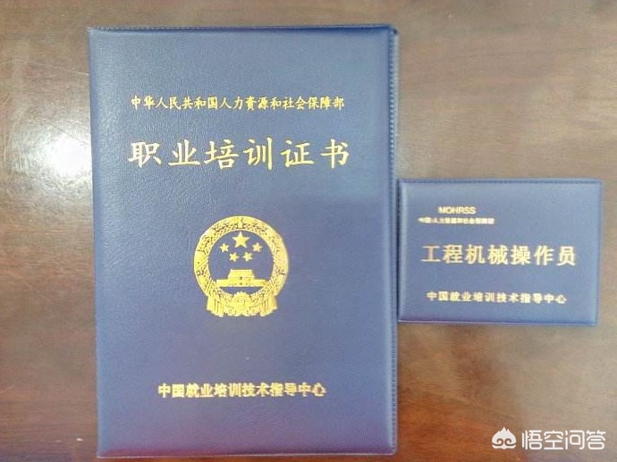 装载机操作证能上路吗现在-c1能开铲车上路违法吗？