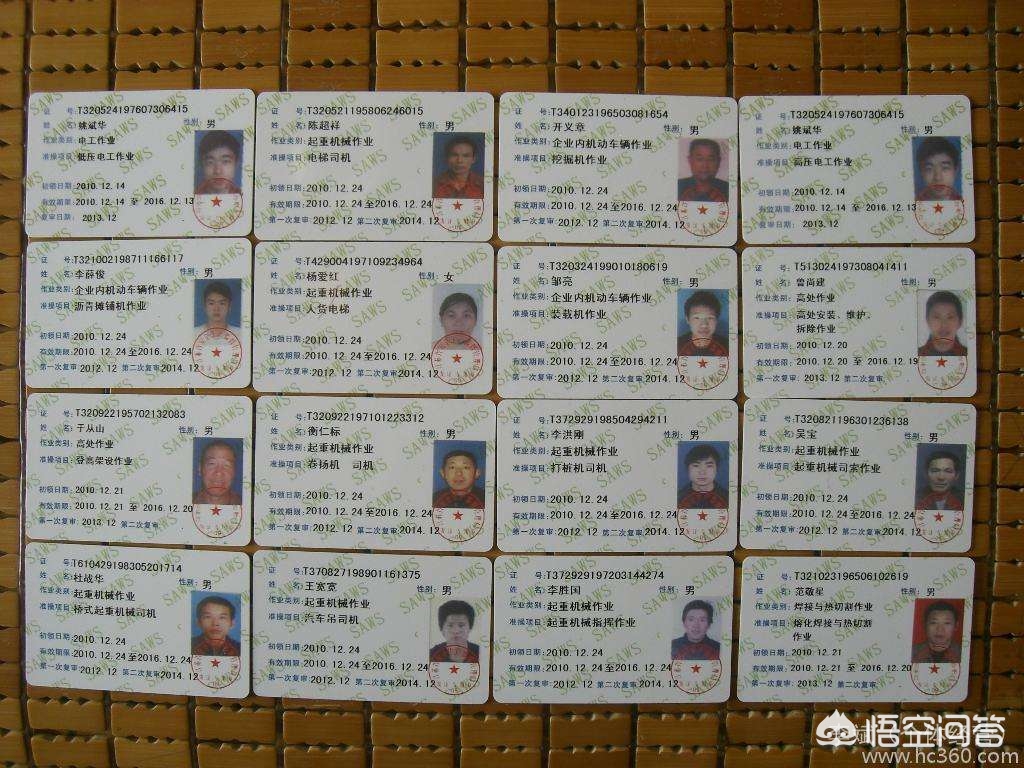 装载机操作证能上路吗现在-c1能开铲车上路违法吗？