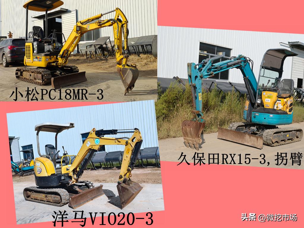 15万至20万的挖掘机图片及价格-80万的挖掘机型号？
