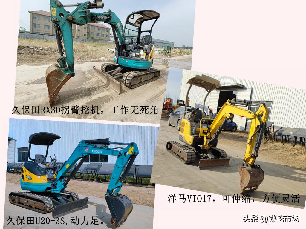 15万至20万的挖掘机图片及价格-80万的挖掘机型号？