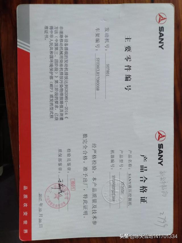 大型挖机价格大全-专门承接土方工程及工地上的一些大型工程，想买台大型挖机，大家给参考下，什么牌子质量好，维修方便的？