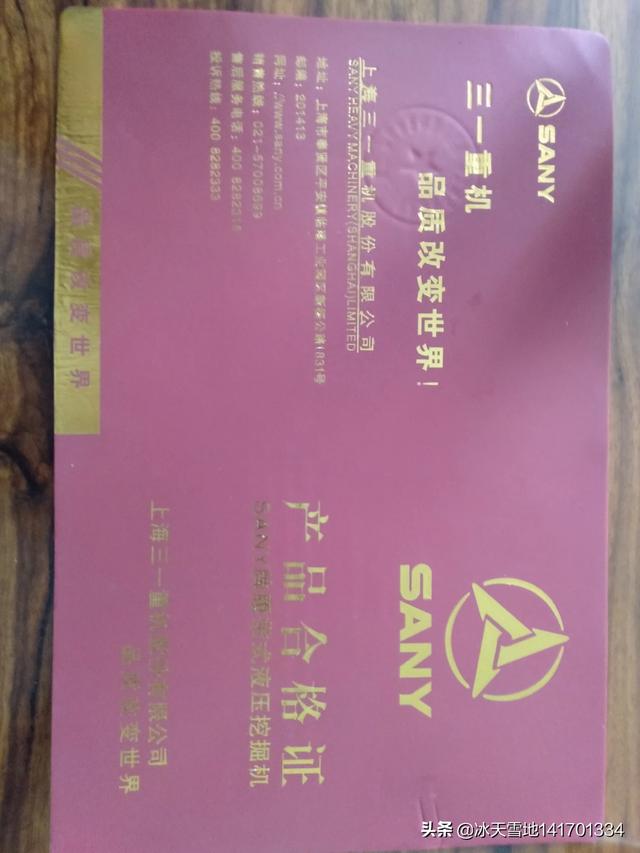 大型挖机价格大全-专门承接土方工程及工地上的一些大型工程，想买台大型挖机，大家给参考下，什么牌子质量好，维修方便的？