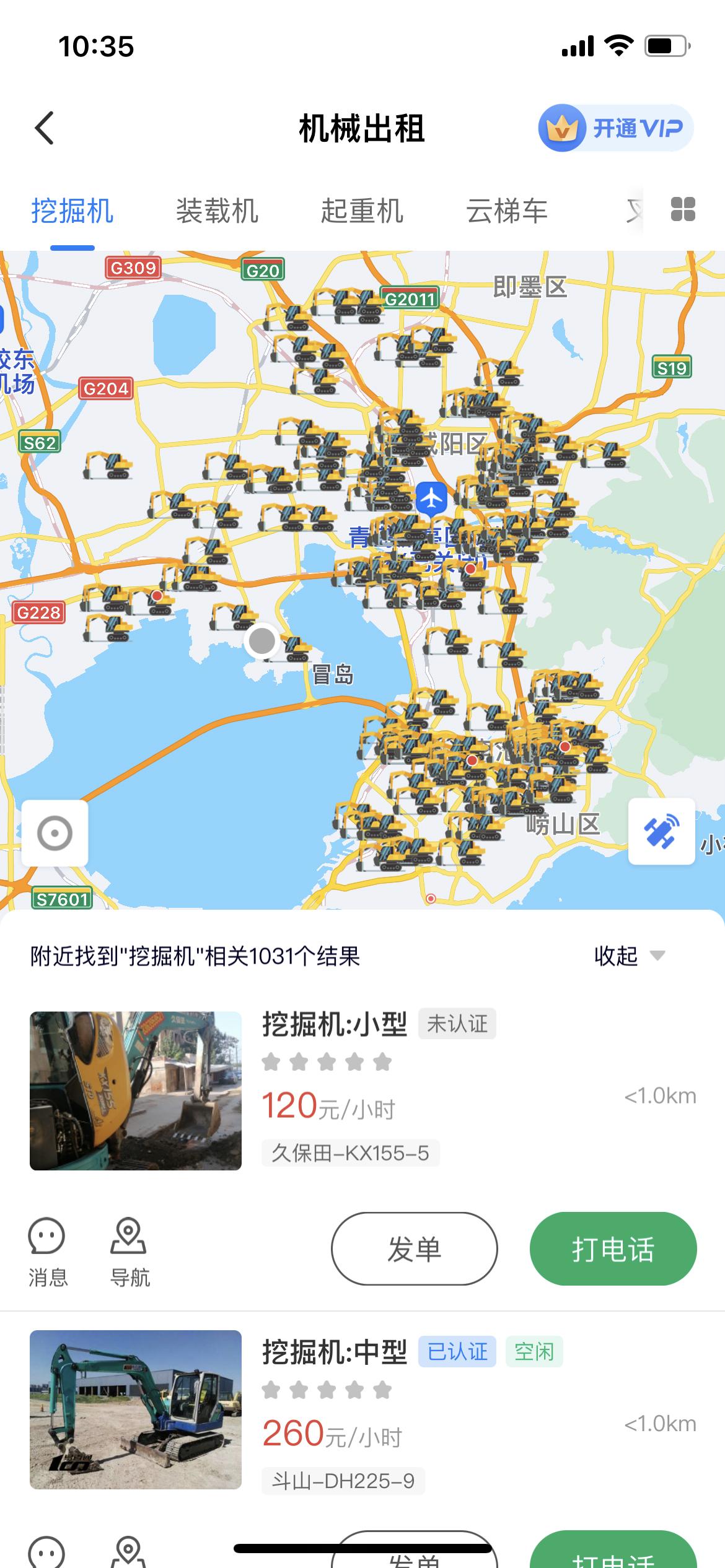 小挖掘机多少钱一个-请问中小型挖掘机多少钱一台？