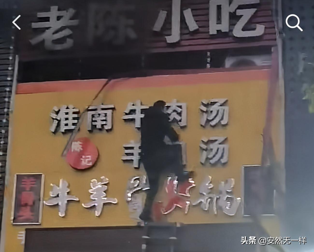 冲进火场救妻都烧伤-浙江一小吃店起火母子3人死亡，丈夫幸免于难，丈夫怎么没施救？