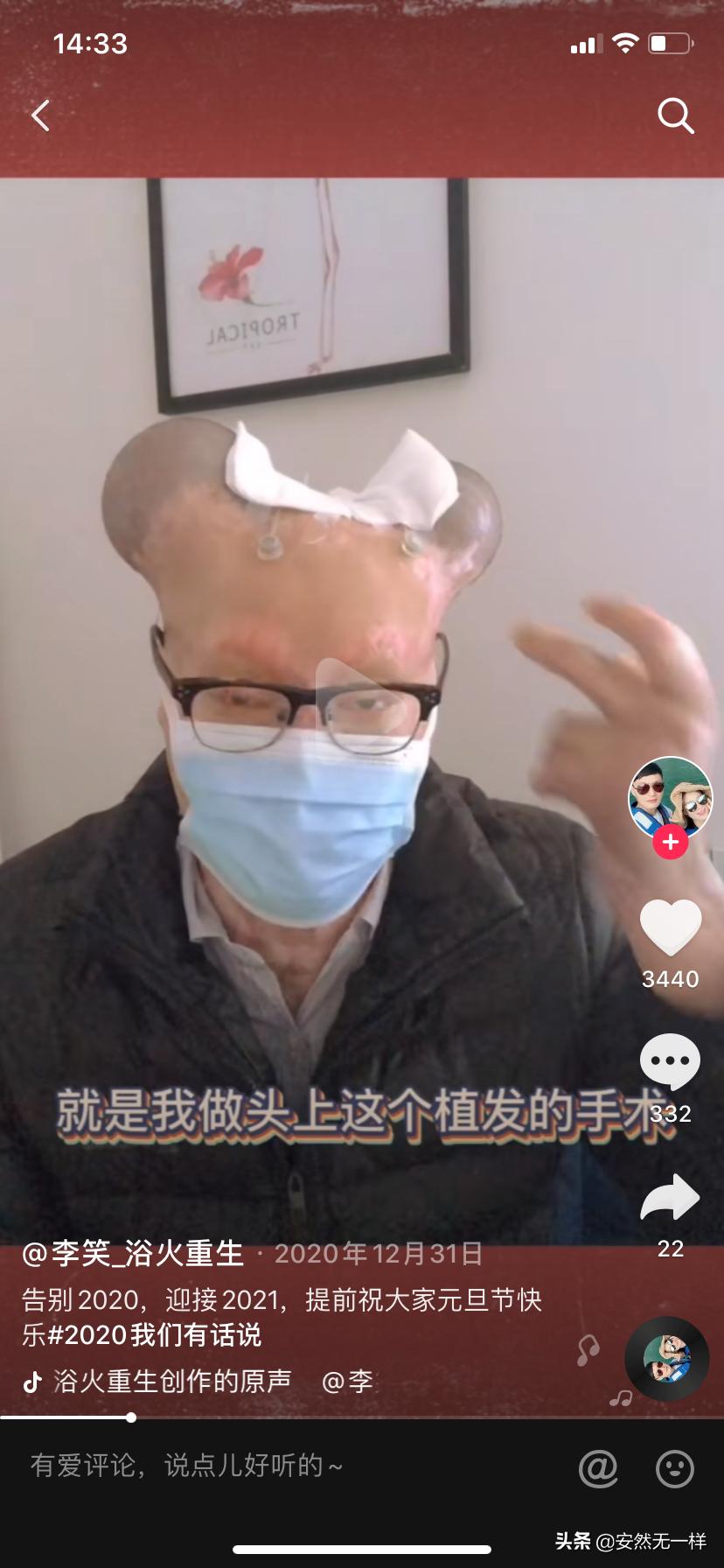冲进火场救妻都烧伤-浙江一小吃店起火母子3人死亡，丈夫幸免于难，丈夫怎么没施救？
