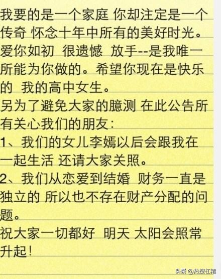 王菲最新状态-李亚鹏如今状况非常不好，为何没有向前妻王菲求助？