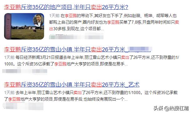 王菲最新状态-李亚鹏如今状况非常不好，为何没有向前妻王菲求助？