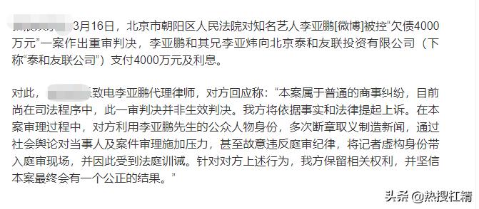 王菲最新状态-李亚鹏如今状况非常不好，为何没有向前妻王菲求助？