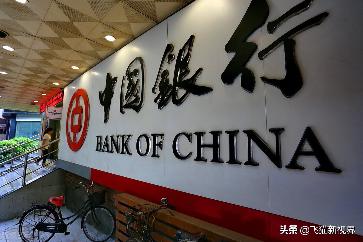 六大行日赚超37亿-六大银行是哪六大行？