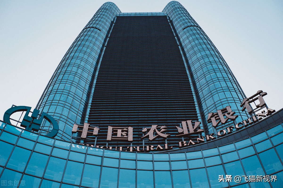 六大行日赚超37亿-六大银行是哪六大行？