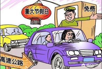 最后一个长假连休8天-明年五一小长假首次连休5天，你打算怎么过？