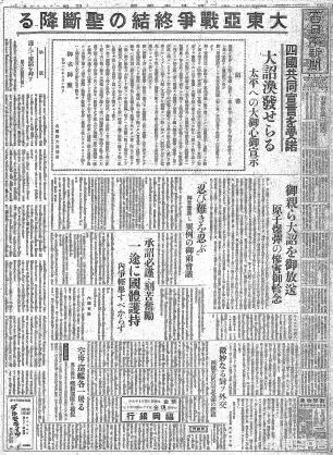 日本签署投降书画面-1949年9月几日日本在投降书上签字？