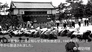 日本签署投降书画面-1949年9月几日日本在投降书上签字？